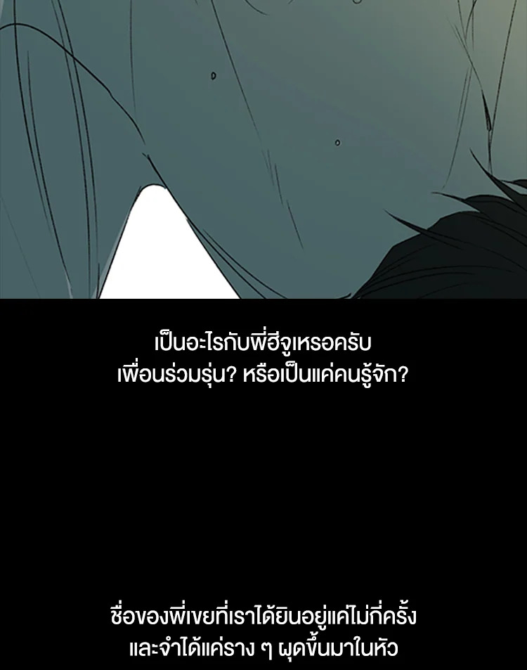 The Shape of Sympathy 0 5