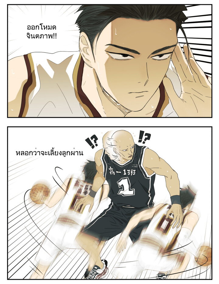 Nan Hao & Shang Feng 110 07