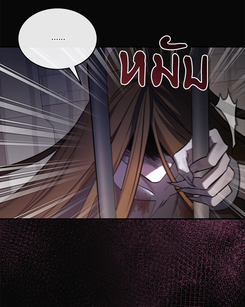 Shadowless Night ตอนที่ 11 069