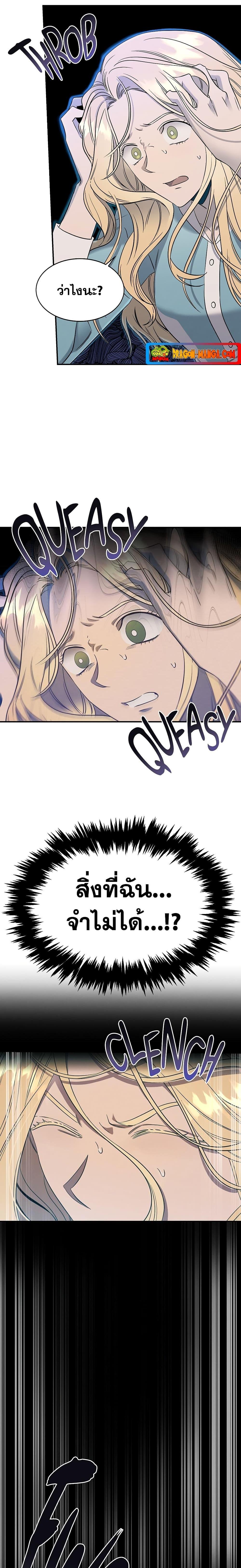 Genius Doctor Lee Moo jin เธ•เธญเธเธ—เธตเน 73 (7)