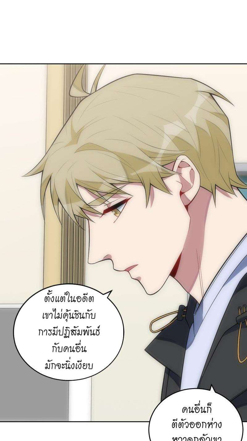 เชลยรัก26 24