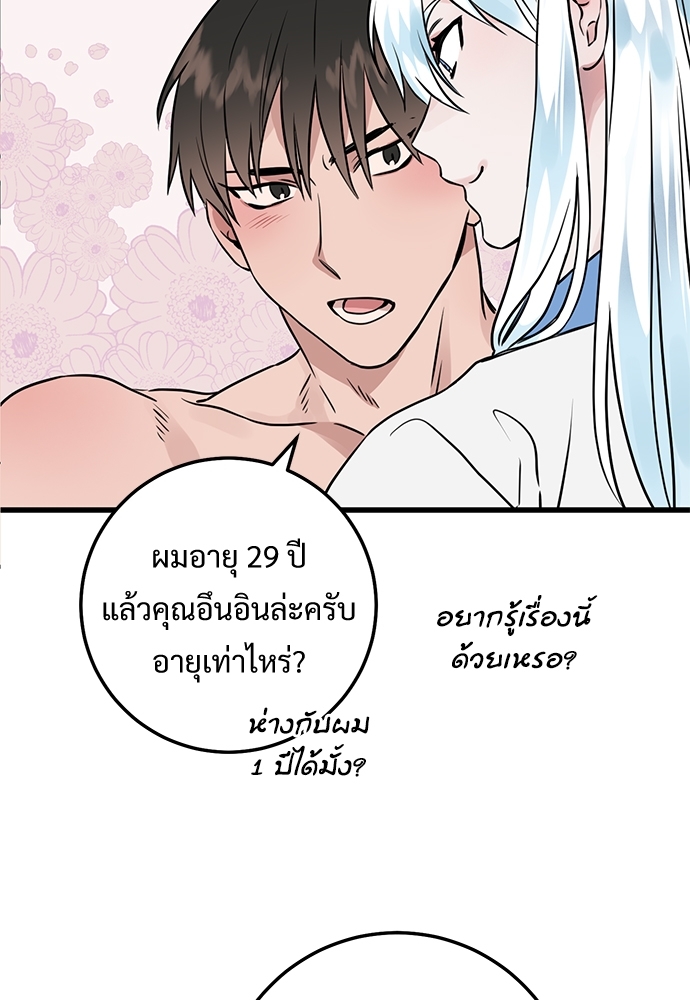 Two Moments in Time 8 04