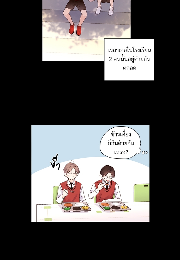 4 Week Lovers เนเธเธเธเธฑเธ 4 เธชเธฑเธเธ”เธฒเธซเน 49 13