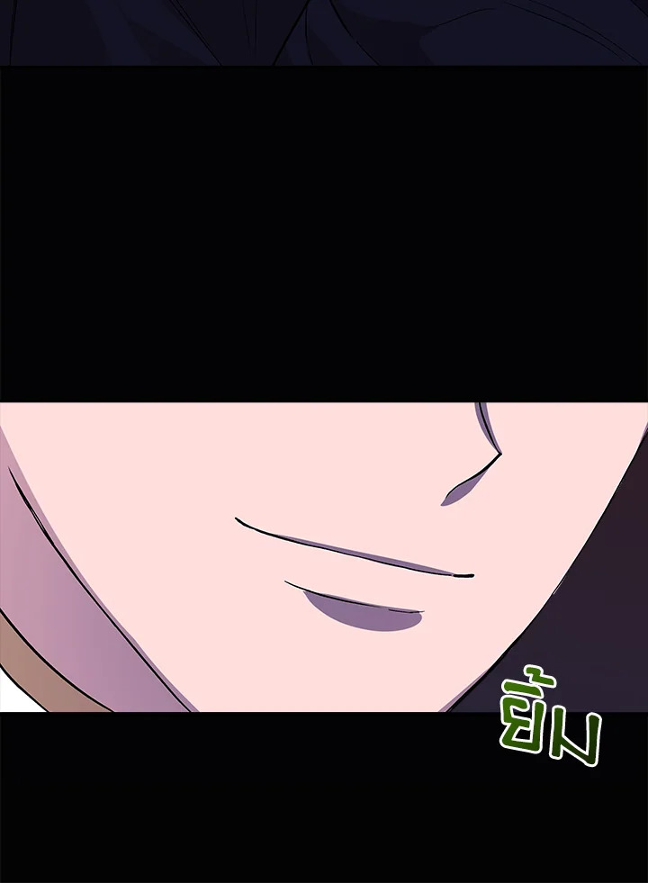 Cinderella Wasn’t Me 41 12