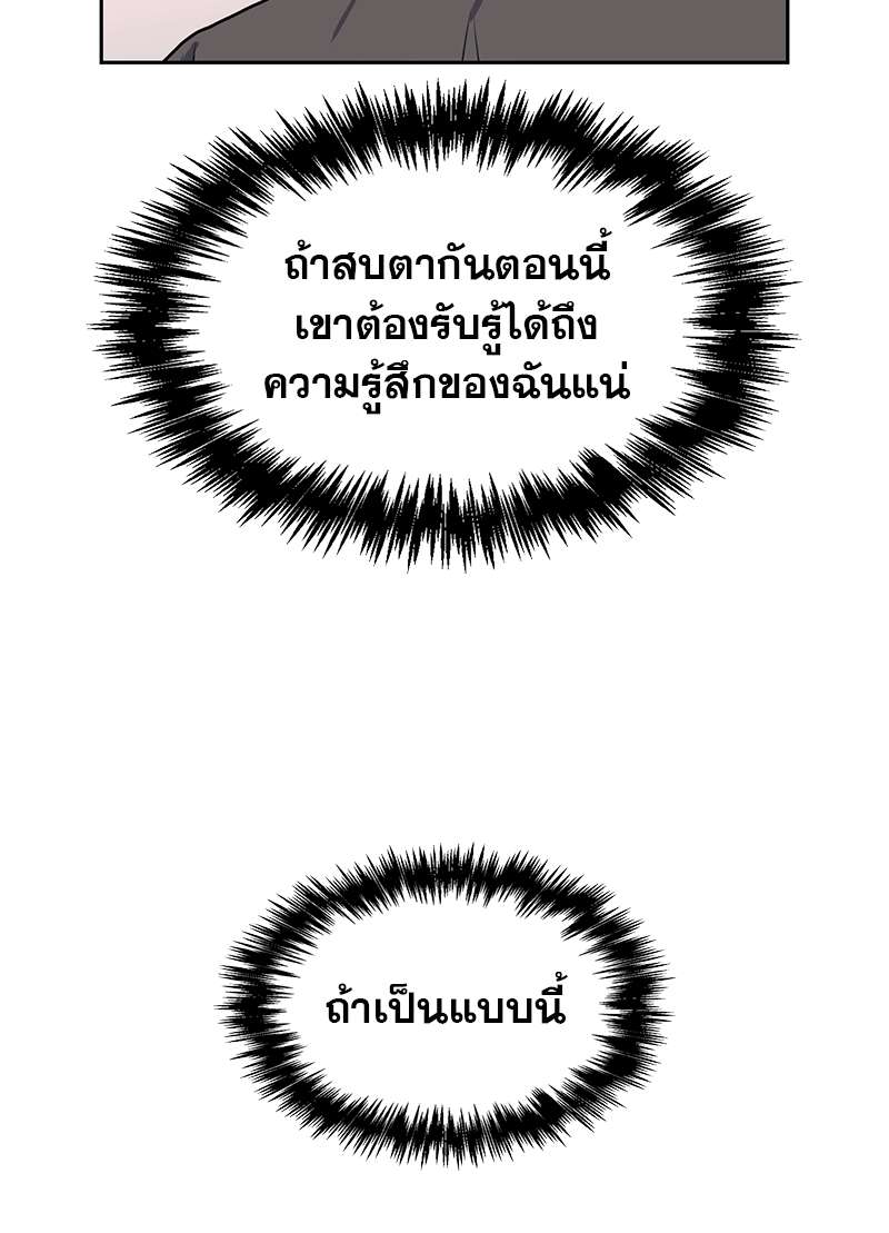 ท้องฟ้าของผม34 08