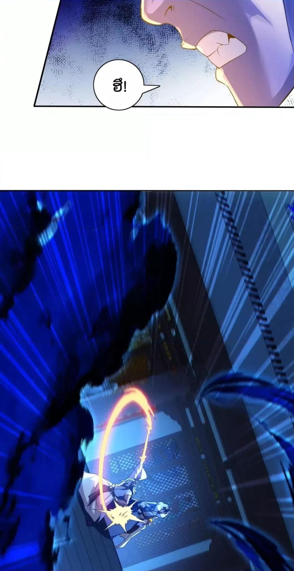 If I die, I’ll be invincible 123 09