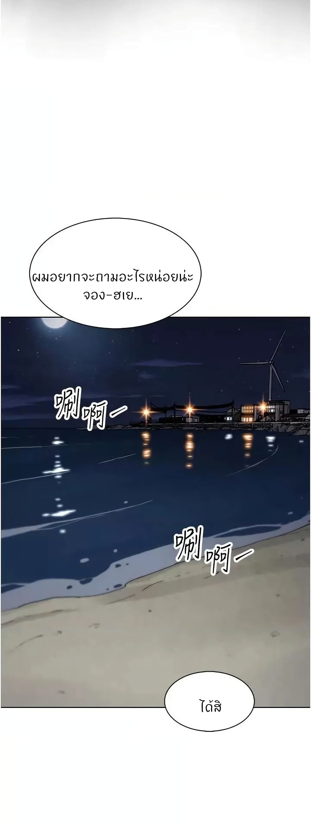 Tofu Shop Beauties 48 37