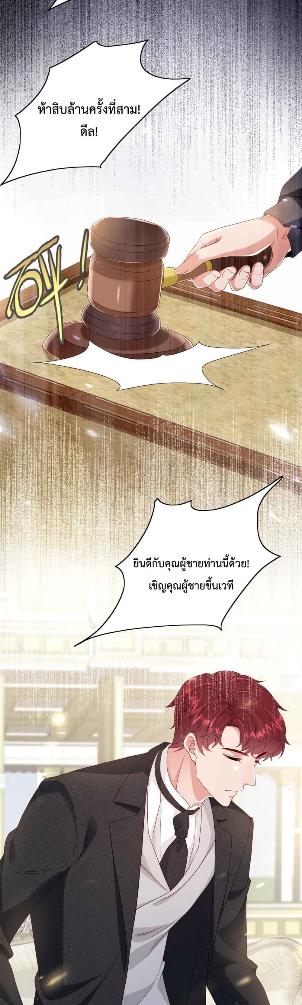 Declaration of love 16 08