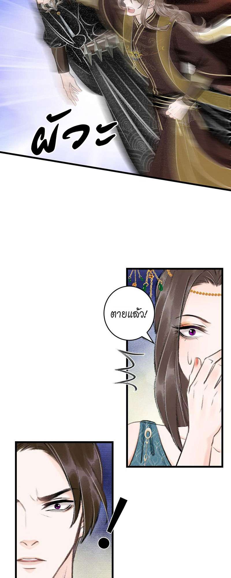 เธฃเธญเธฃเธฑเธเธเนเธฒเธกเธเธฒเธฅเน€เธงเธฅเธฒ44 07