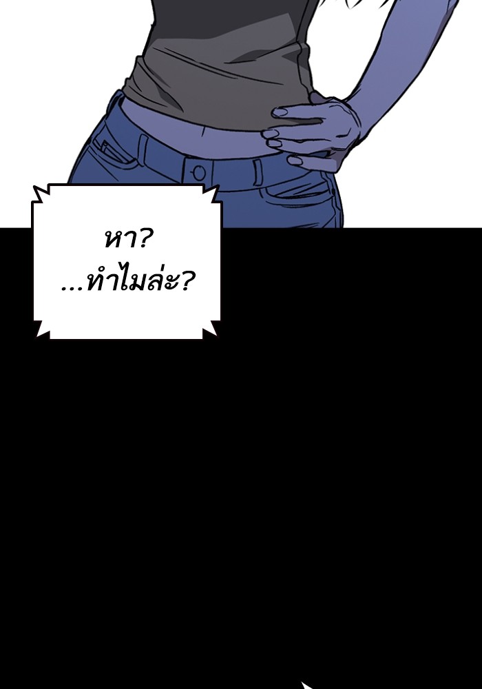 study group à¸•à¸­à¸™à¸—à¸µà¹ˆ 197 (62)