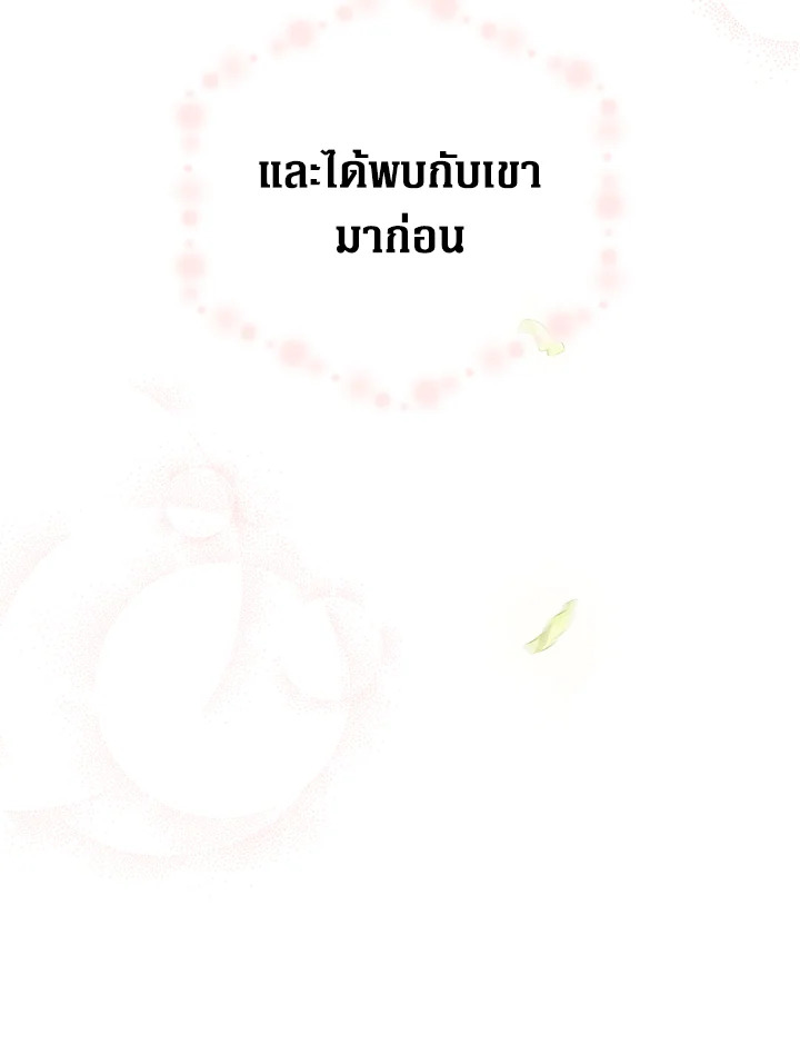 The Lady’s Secret 4 059