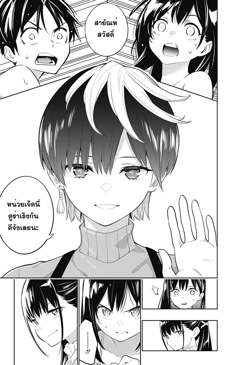 Mato Seihei no Slave à¸ªà¸¸à¸”à¸¢à¸­à¸”à¸—à¸²à¸ªà¹à¸«à¹ˆà¸‡à¸«à¸™à¹ˆà¸§à¸¢à¸žà¸´à¸†à¸²à¸•à¸¡à¸²à¸£ à¸•à¸­à¸™à¸—à¸µà¹ˆ 9 (9)