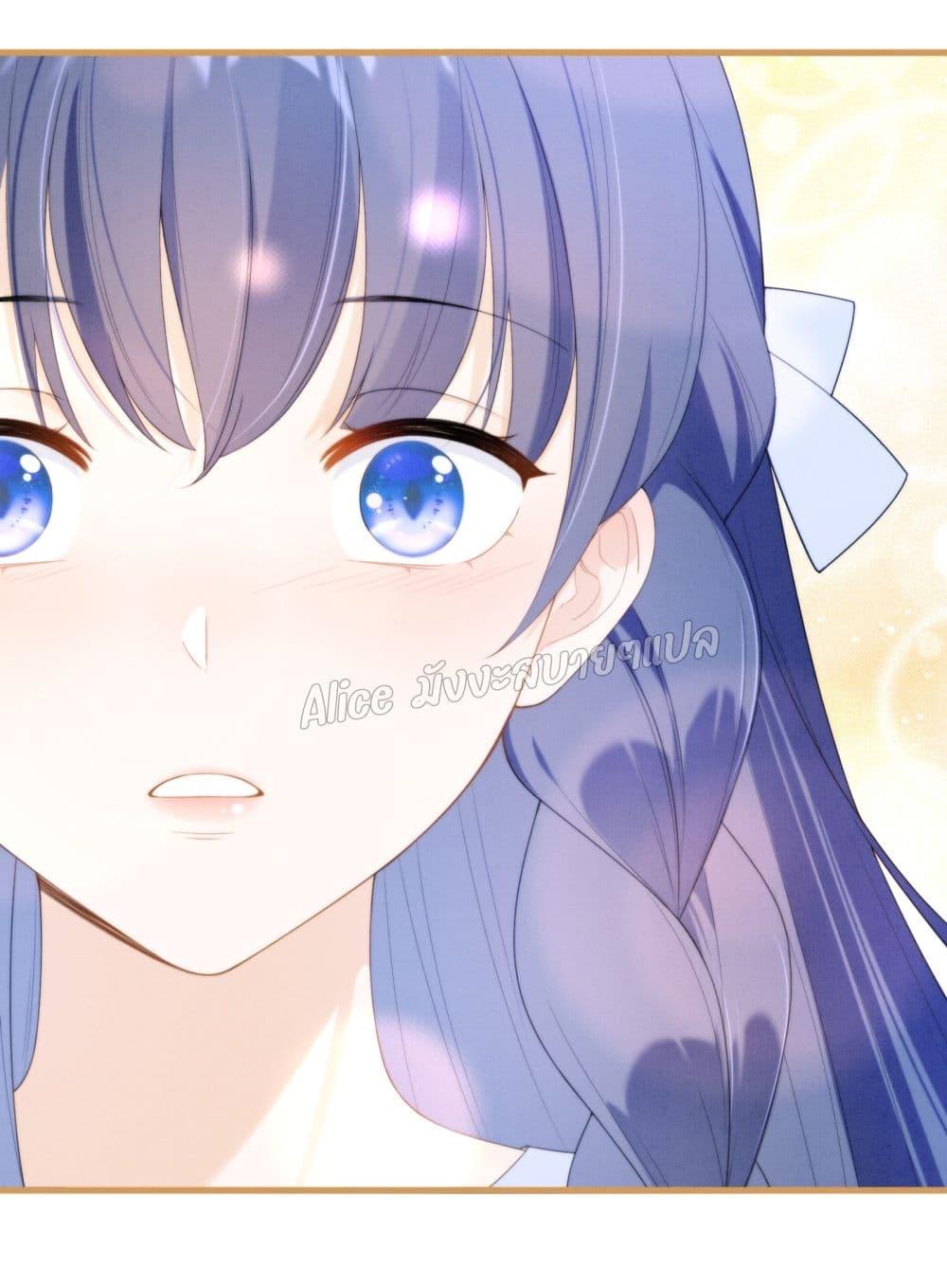 Everytime the Society Dies, The Male God Can Be Summoned ตอนที่ 2 (39)