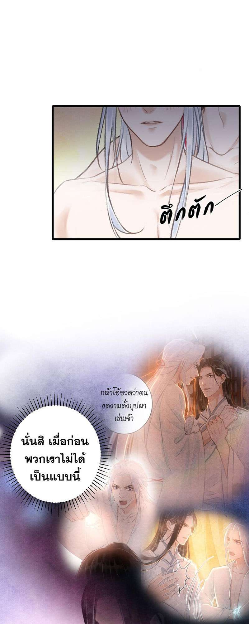 เธฃเธญเธฃเธฑเธเธเนเธฒเธกเธเธฒเธฅเน€เธงเธฅเธฒ46 37