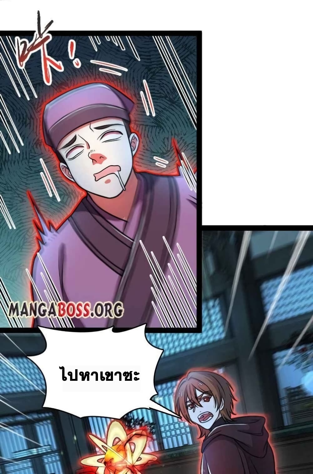 The Martial Emperor's Life After Seclusion 137 (6)