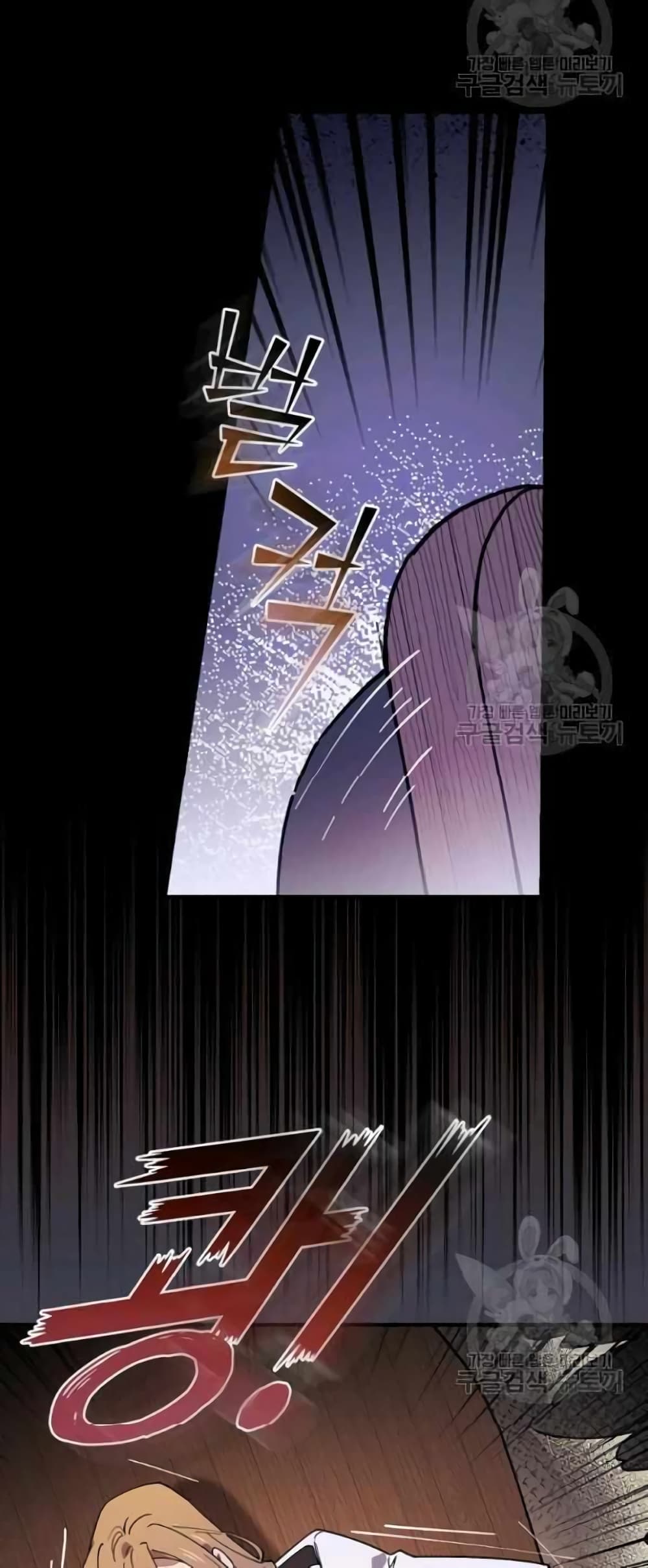 Raga of Withered Branches ตอนที่ 23 (22)