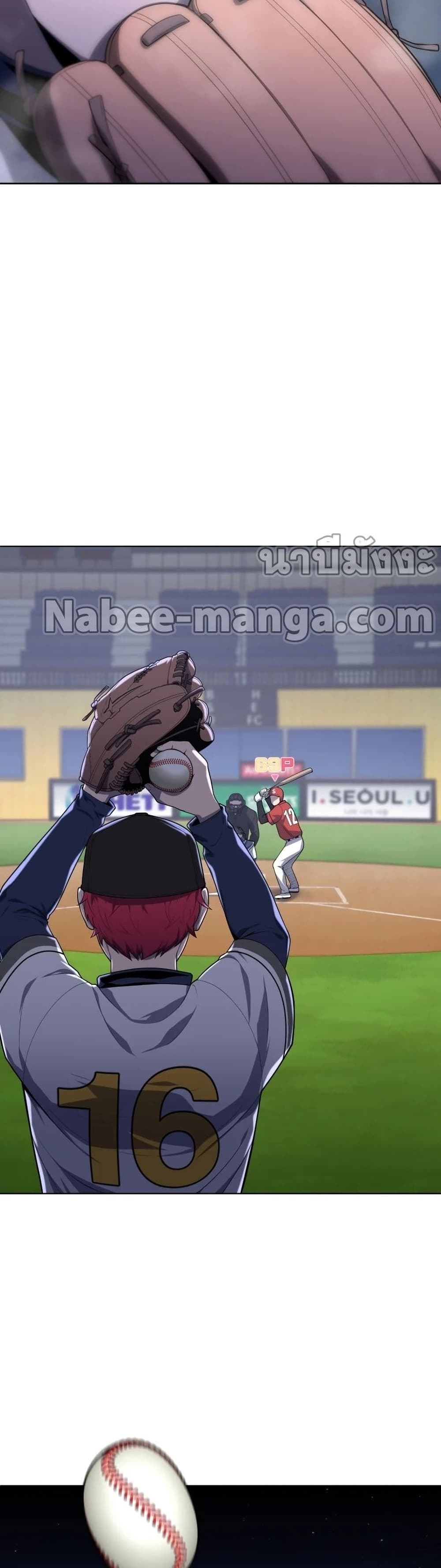 King of the Mound à¸•à¸­à¸™à¸—à¸µà¹ˆ 17 (15)