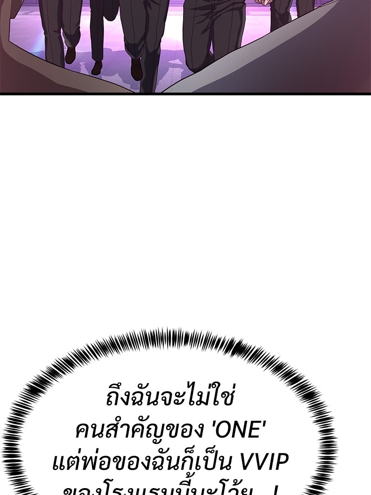 Absolute Obedience 30 (131)
