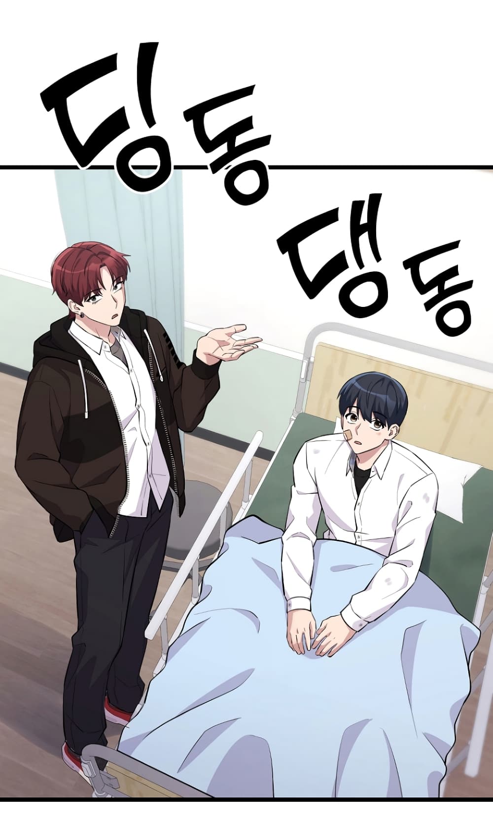 Ganzi Monster ตอนที่ 16 (42)