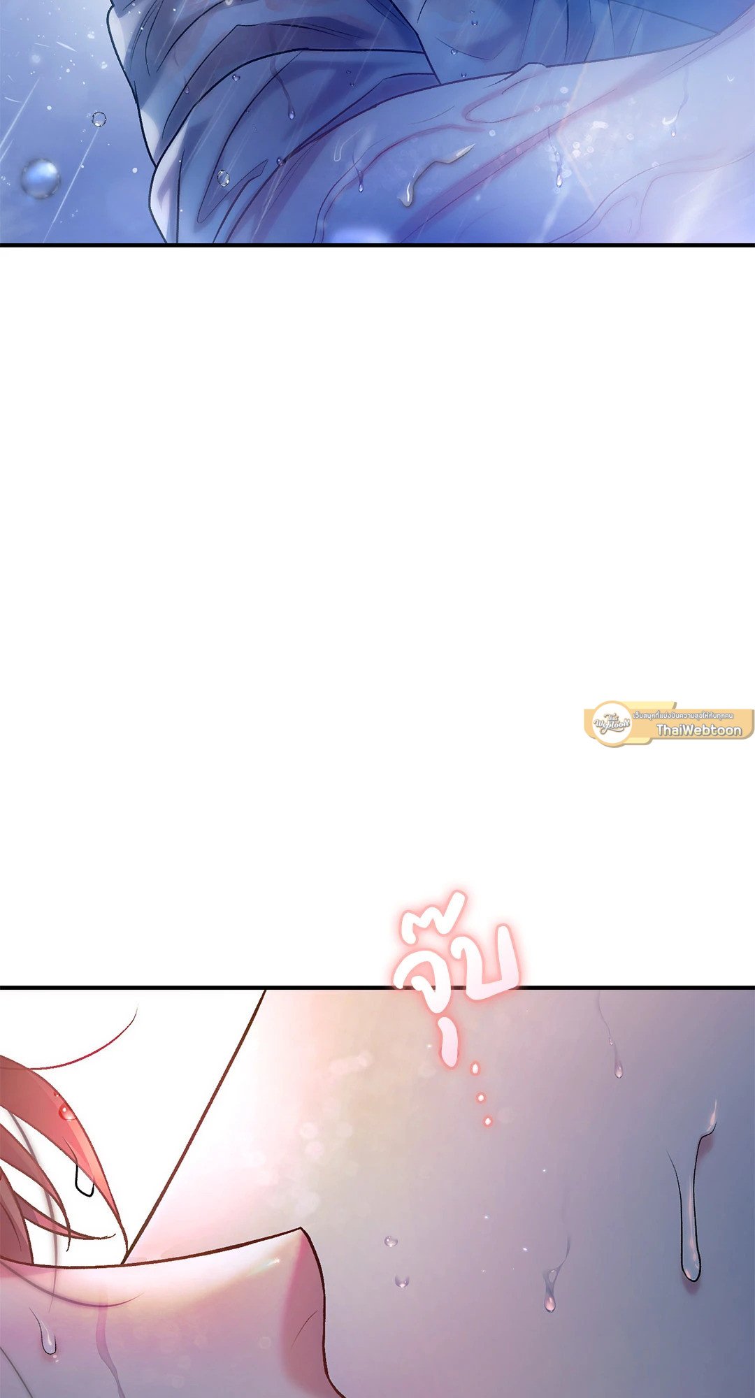 Sugar Rain 26 67