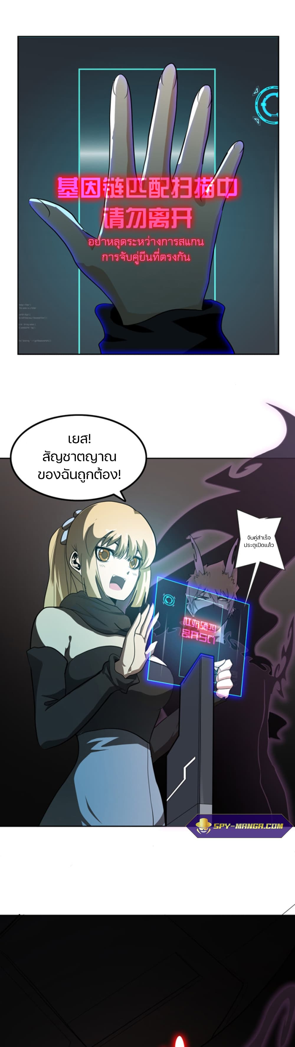 Apocalypse Hunter 47 (12)