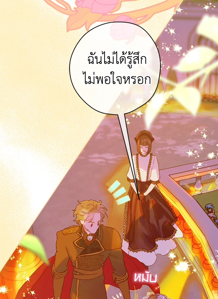 My Mother Gets Married Again 19 081