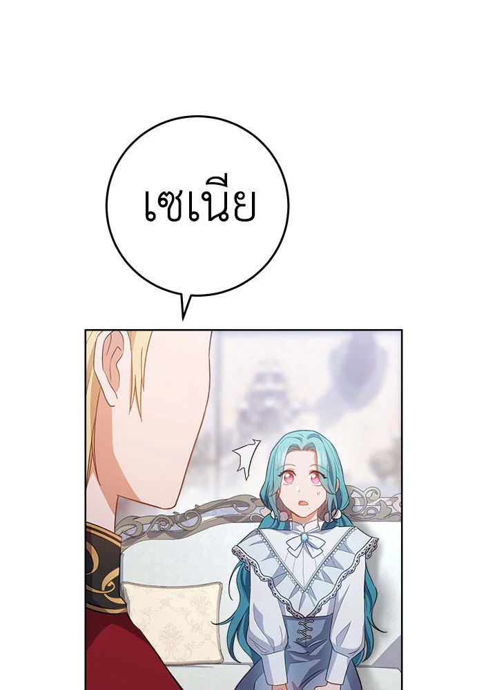 The Young Lady Is a Royal Chef 70 078