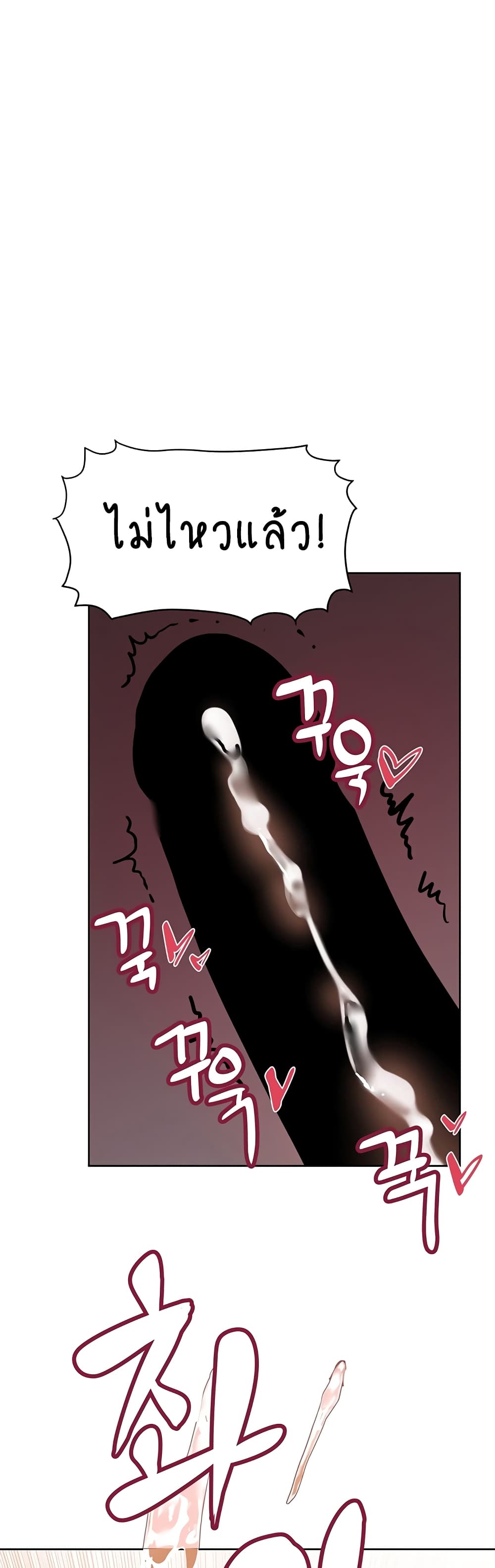 Keep it A Secret from Your Mother! 72 (57)