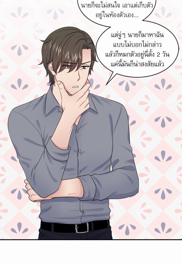 โลกใบที่สอง12 17