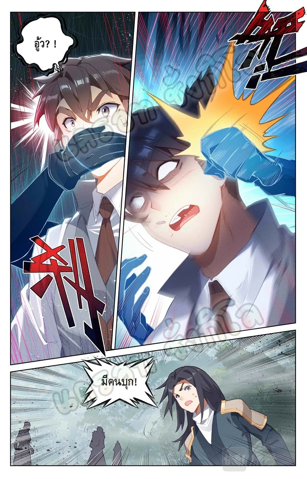 Absolute Resonance 31.1 (9)