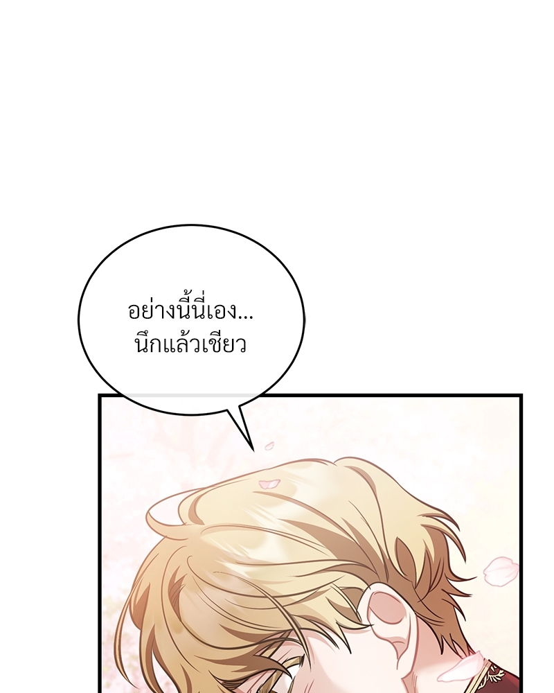 Shadowless Night 14 045