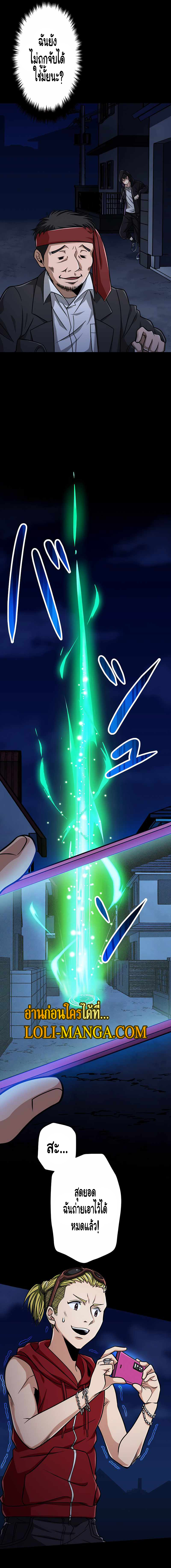 Magic Level 99990000 All Attribute Great Sage 7 20
