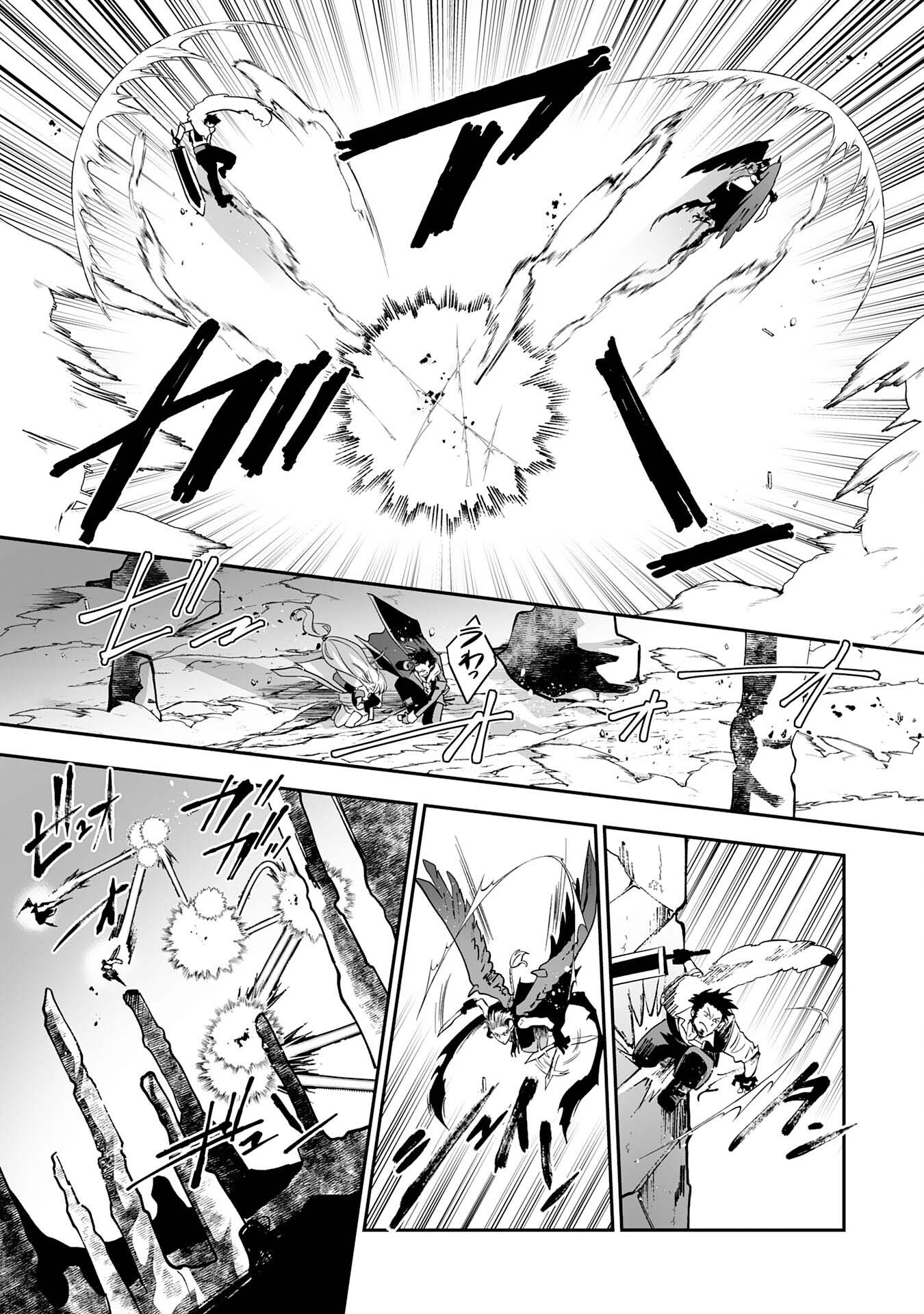 Maryoku 0 de Tsuihousaremashit ตอนที่ 5 (11)