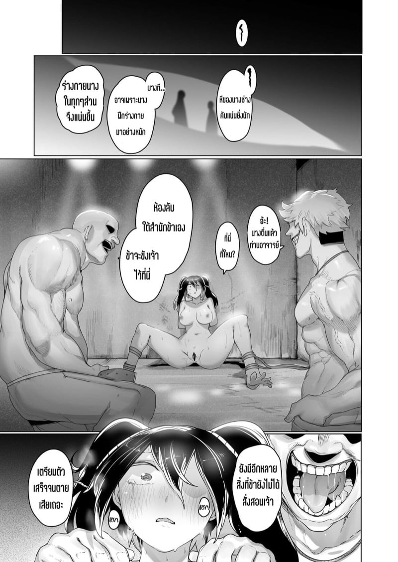 36