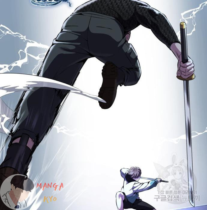 The Boy of Death 157 220