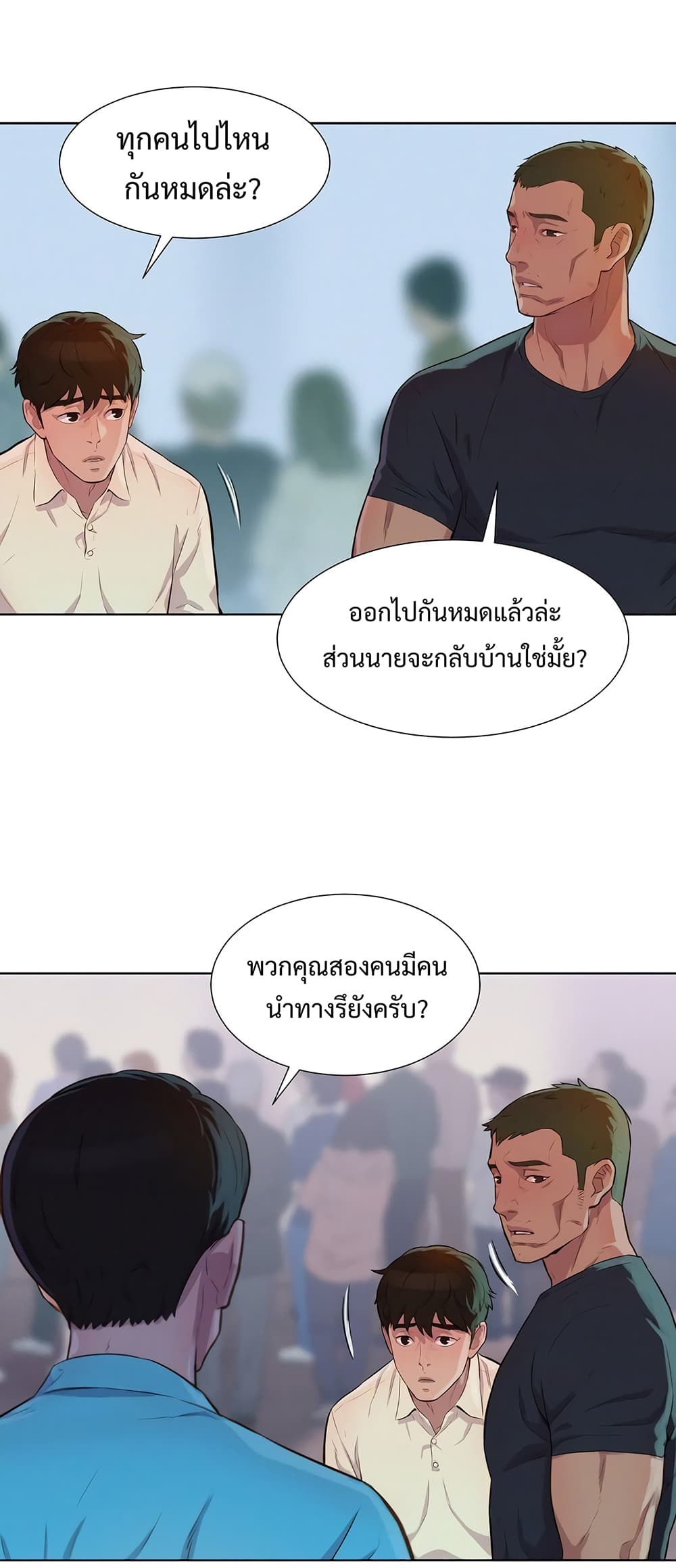 3CM Hunter à¸•à¸­à¸™à¸—à¸µà¹ˆ 10 (35)