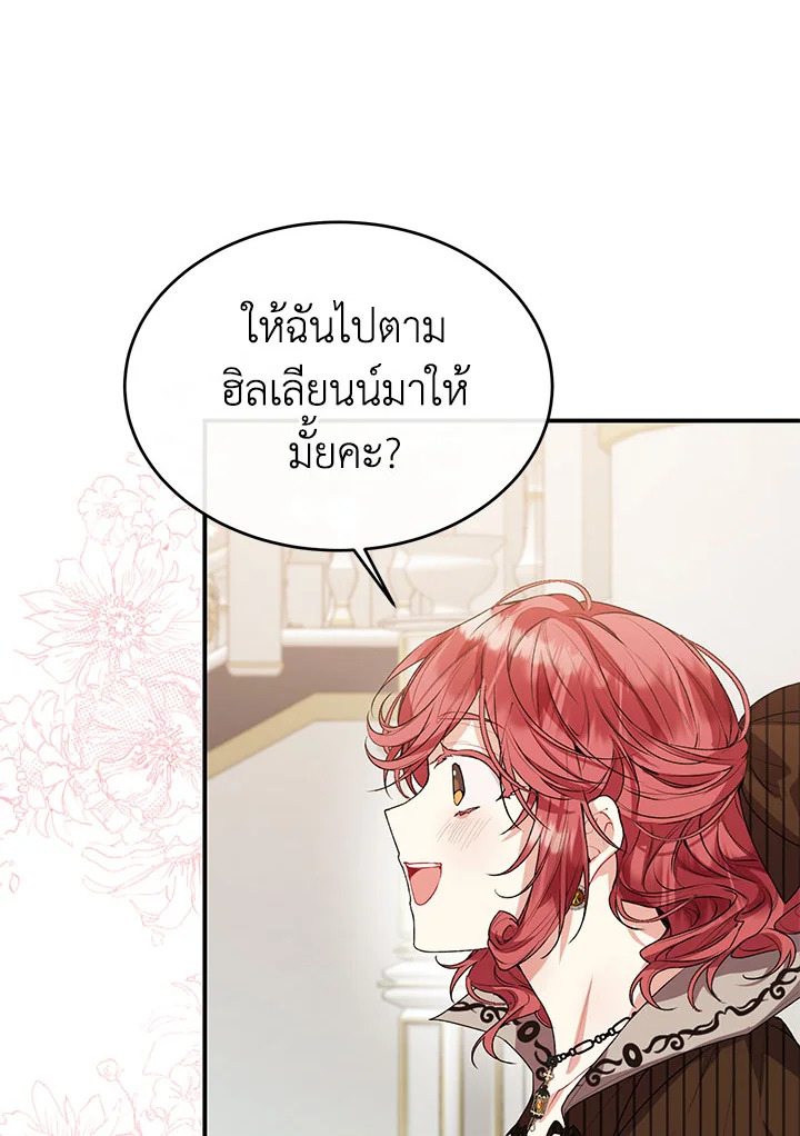 The Real Daughter Is Back 40 095