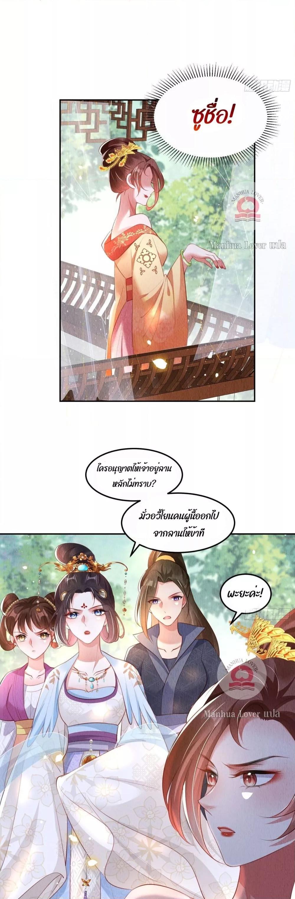 After I Bloom, a Hundred Flowers Will ill 16 (18)