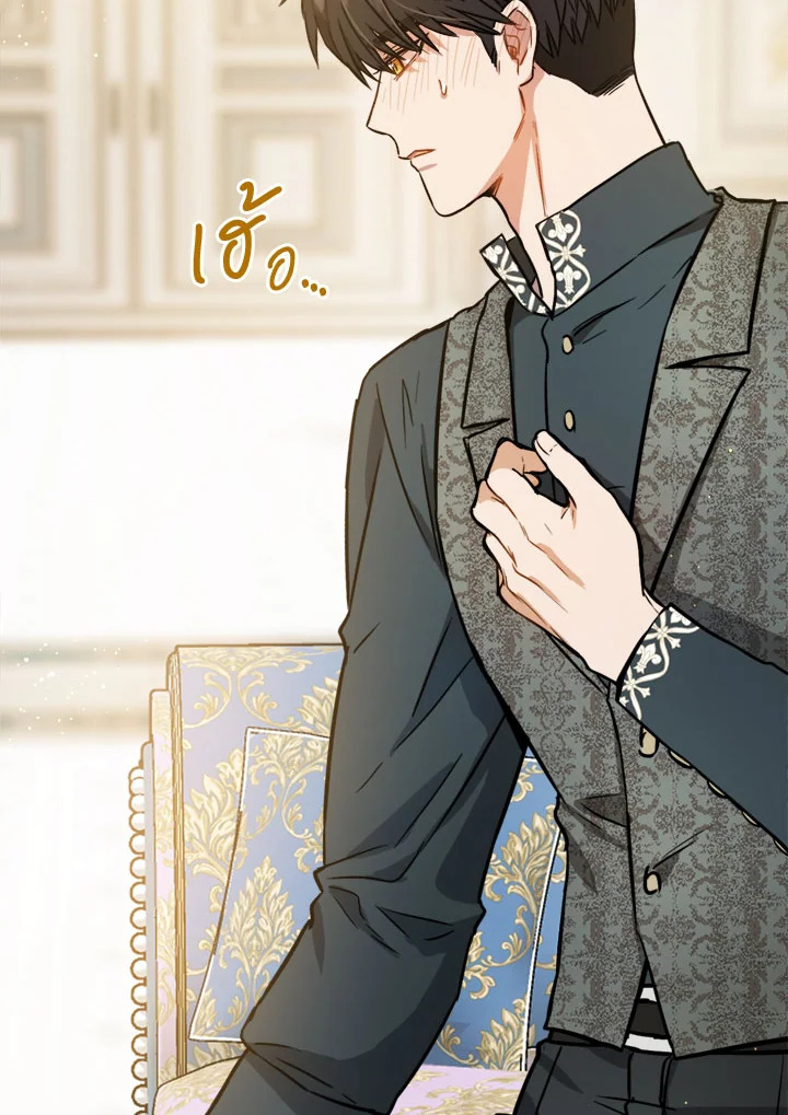 The Princess' Double Life 40 092