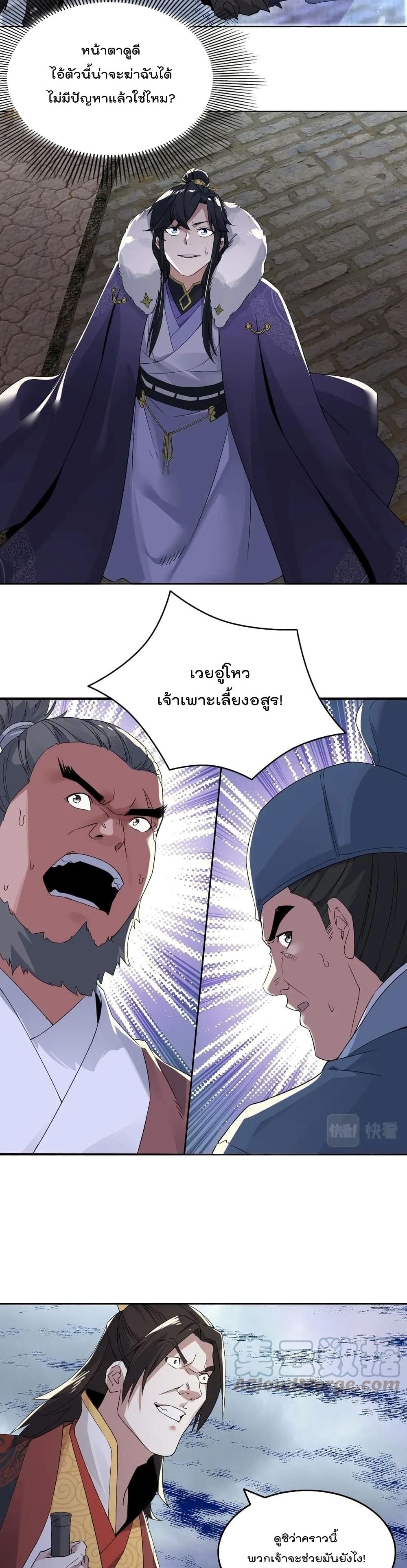 If I die, I’ll be invincible 20 (8)