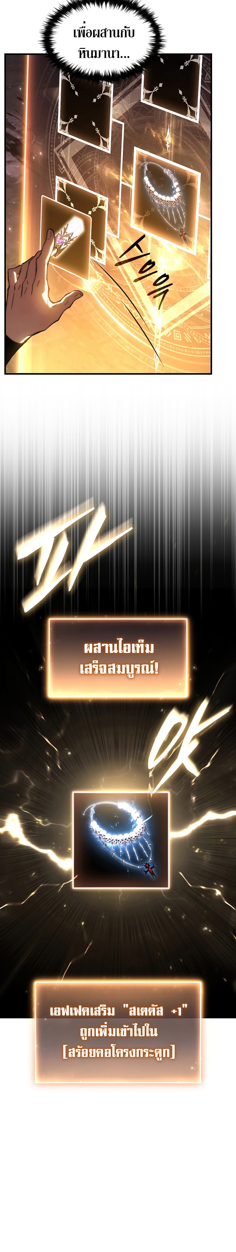 The Max Level Player 100th Regression 26 10