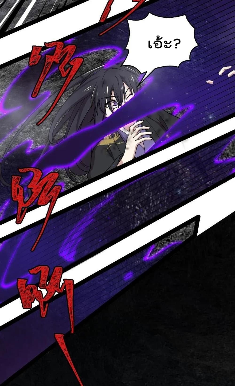 The Martial Emperor’s Life After Seclusion ตอนที่ 107 (48)