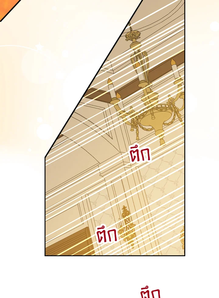 Actually I Was the Real One 77 040