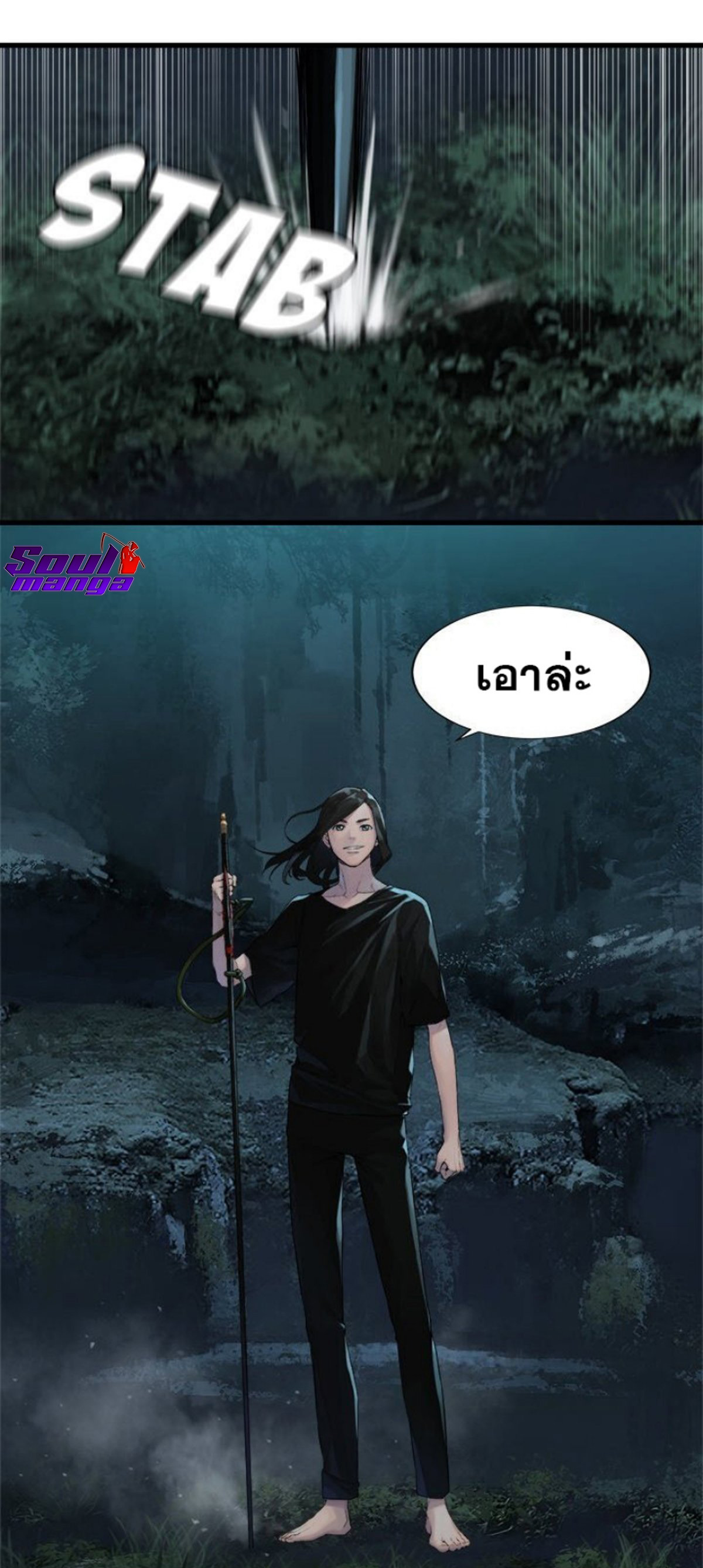 Her Summon 106 (14)