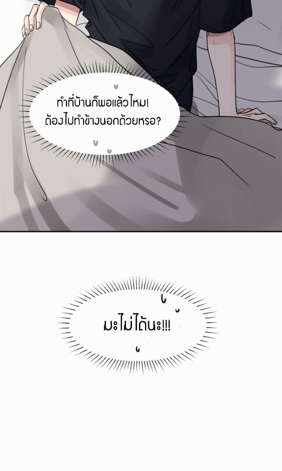 ไถ่บาป 13 35