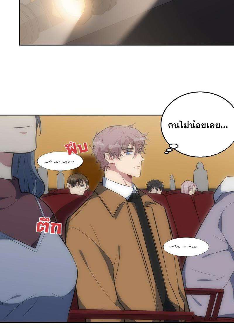 เชลยรัก32 29