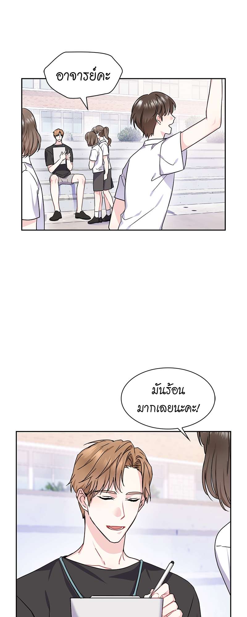 ท้องฟ้าของผม28 02