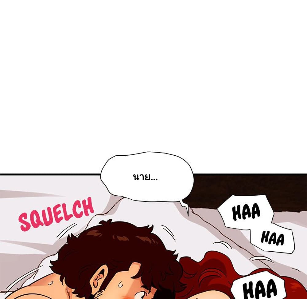 Dog on Patrol ตอนที่ 45 (85)