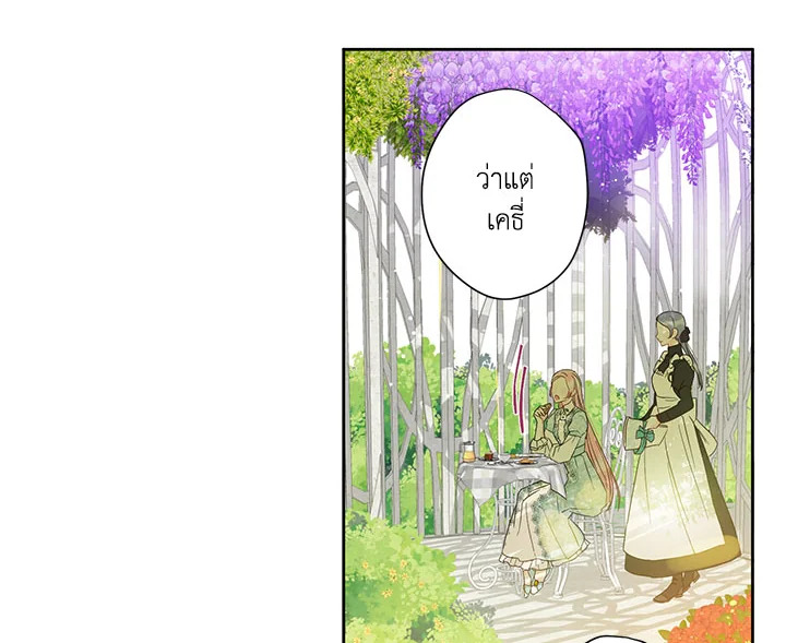 This Is an Obvious Fraudulent Marriage 30 040