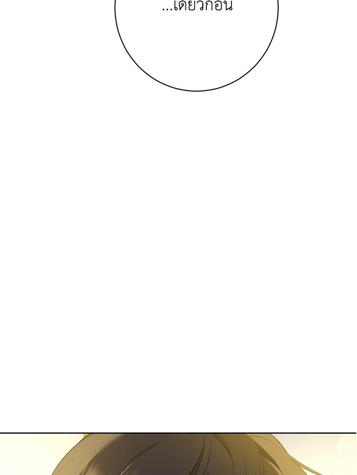 Actually I Was the Real One 54 37